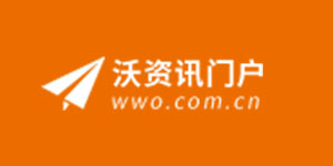 沃資訊門戶